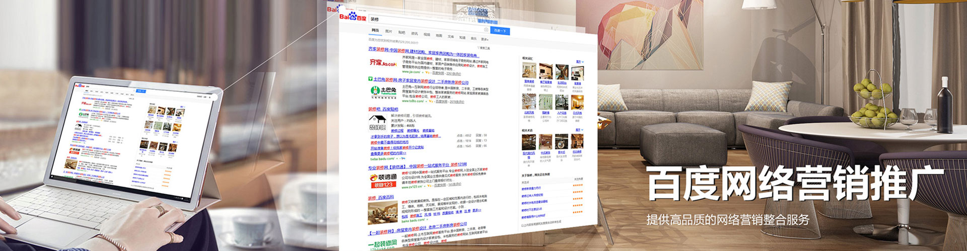 光泽sem投放
