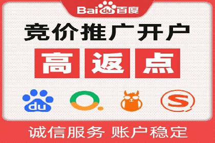 百度推广在旅游行业的应用案例